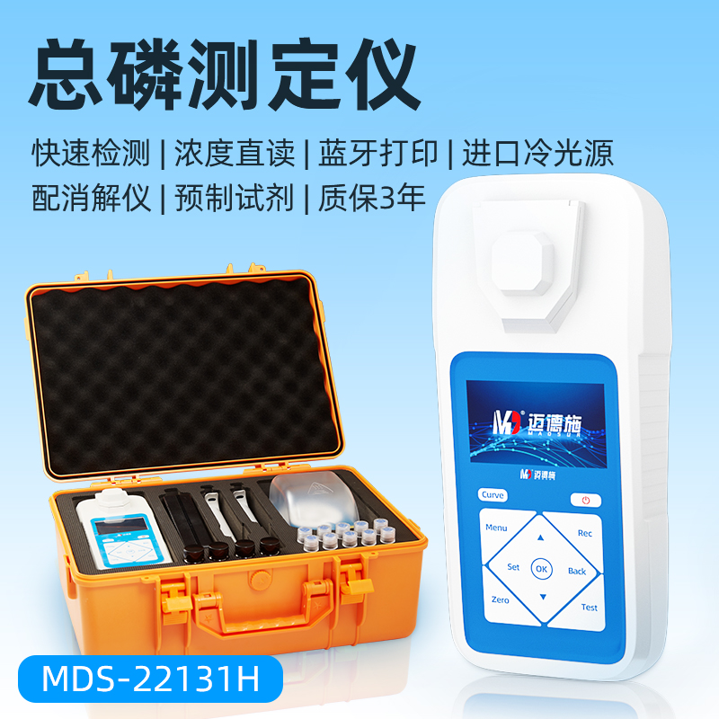 1677661871829271.jpg 總磷.jpg