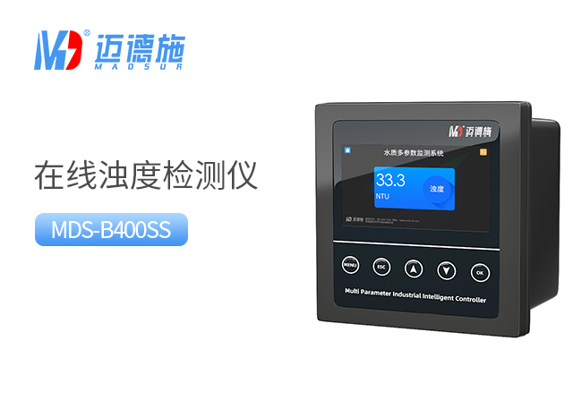 1687261725227259.jpg 濁度.jpg