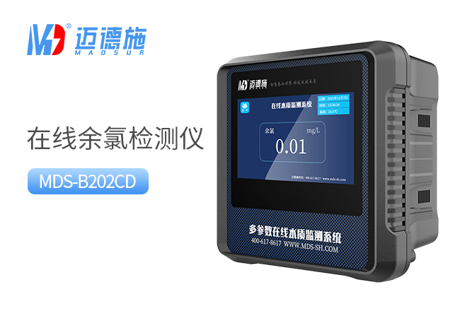 1709889995818324.jpg 余氯.jpg