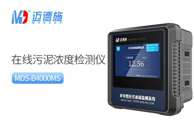 1720775596911478.jpg 污泥濃度.jpg