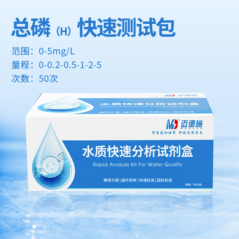 1724676641334025.jpg 總磷 H.jpg